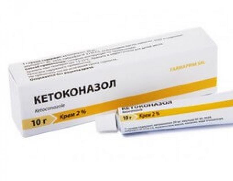 الأدوية المضادة للفطريات على شكل أقراص.  مضادات الفطريات