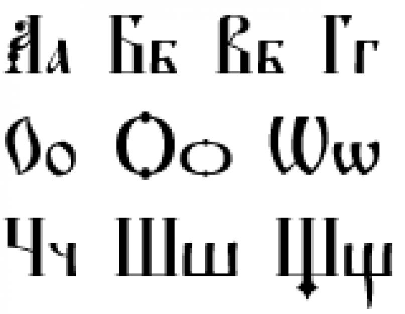 Raidė I yra bažnytine slavų kalba.  Slaviški skaičiai: žingsnis į istoriją