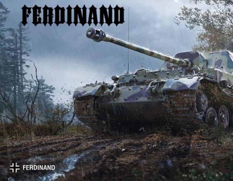 Противотанковые САУ Ferdinand. Самоходная артиллерийская установка «Фердинанд Оборудование на фердинанд