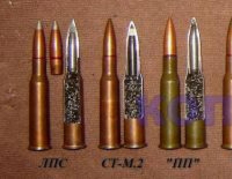 موسوعة الاسلحة.  طلقات خاصة لخراطيش بندقية Mosin (7.62 * 54R) رصاصة تتبع 7.62