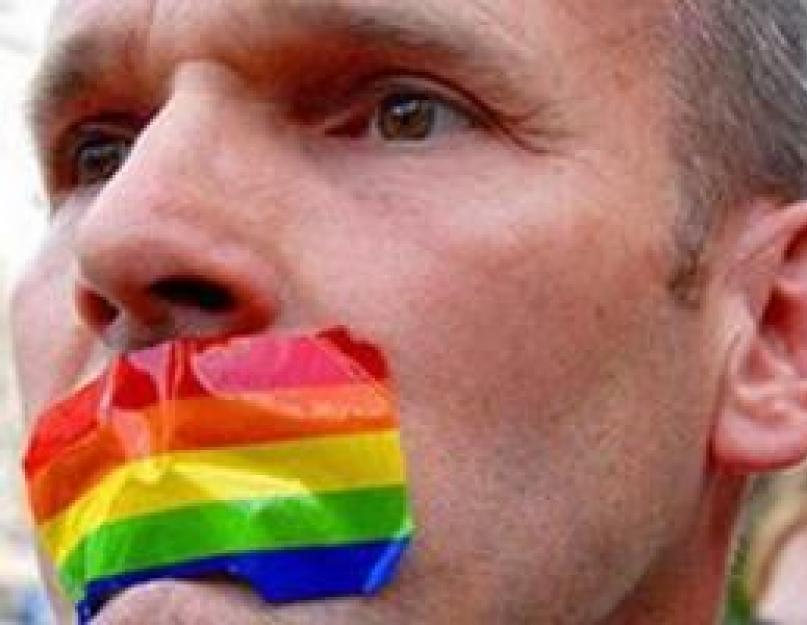 Hogyan fordítható az LMBT közösség?  Mi az LMBT: a közösség jelentése és a rövidítés dekódolása