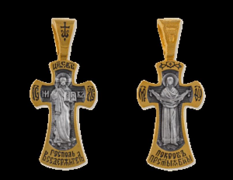 ما الفرق بين الصليب الأرثوذكسي والكاثوليكي.  ما الفرق بين الصليب الكاثوليكي والأرثوذكسي