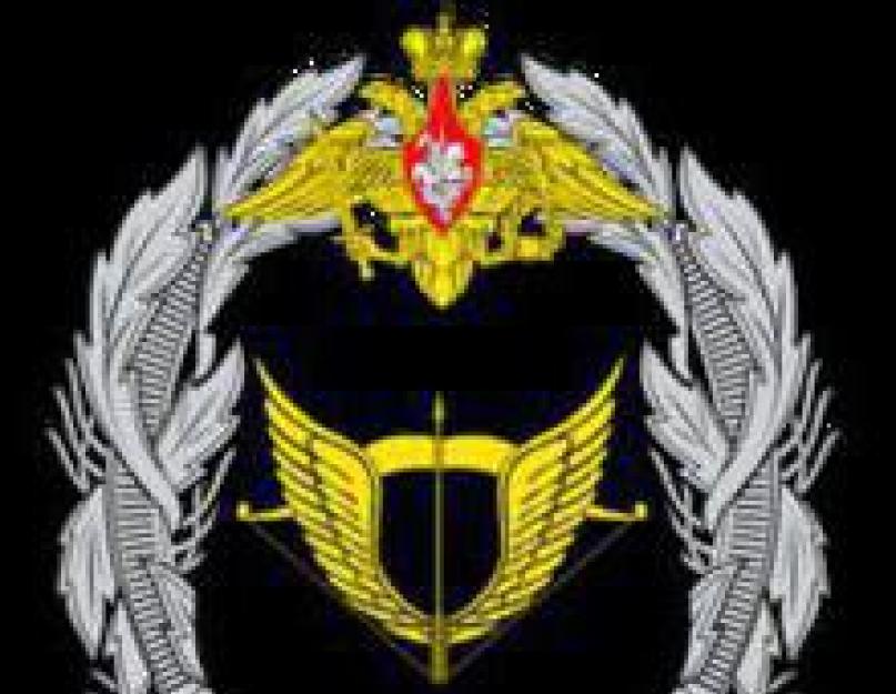 مركز العمليات الخاصة بوزارة الدفاع.  قوات العمليات الخاصة للقوات المسلحة الروسية - من هم