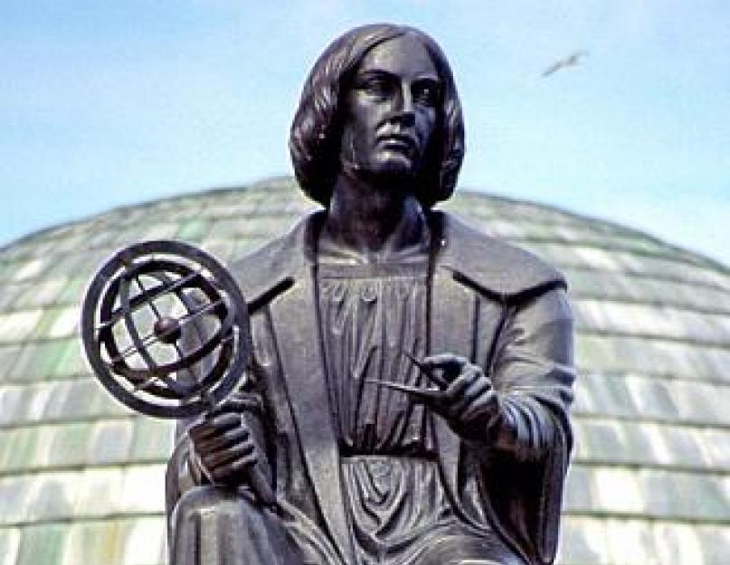 Кто такой Николай Коперник: открытия и научная деятельность. Николай Коперник: краткая биография и открытия