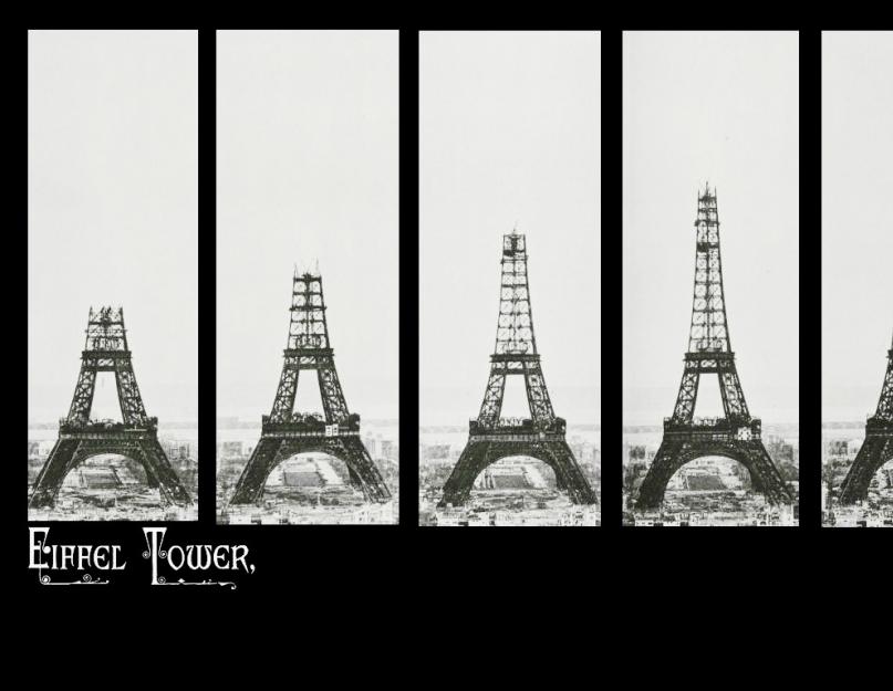أين درج برج إيفل؟  الافتتاح الرسمي لبرج إيفل.  كيف تم إنشاء الرمز الرئيسي لباريس