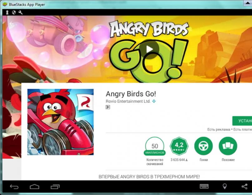 Az Angry birds go letöltés orosz verzió.  Angry Birds Go!  - új tollas faj