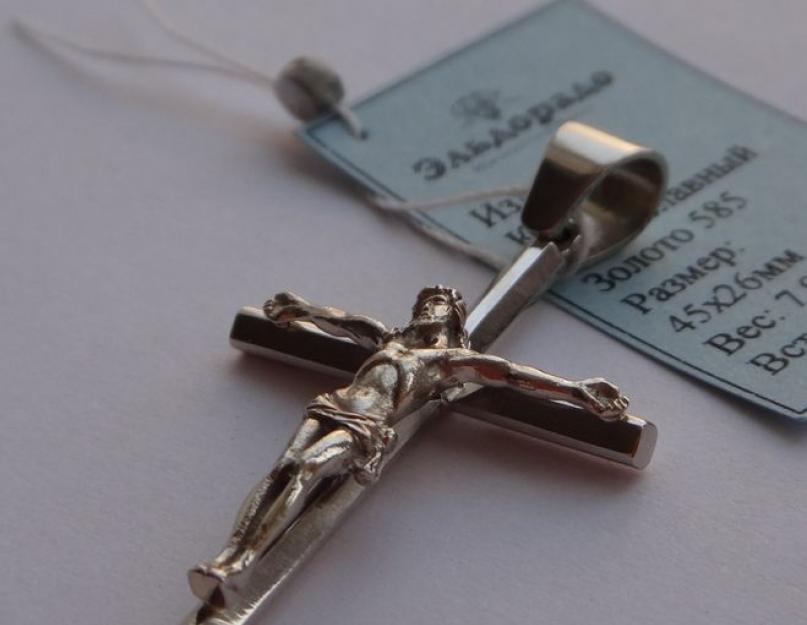 4 конечный крест. Отличие православного креста от католического. Распятие. Значение крестной смерти Христа
