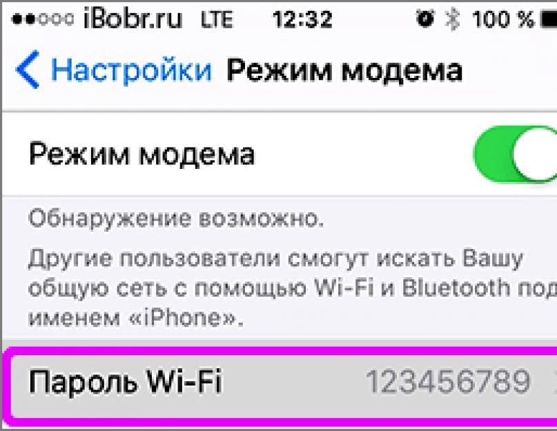 Режим модема на теле 2. Как использовать iPhone в качестве модема