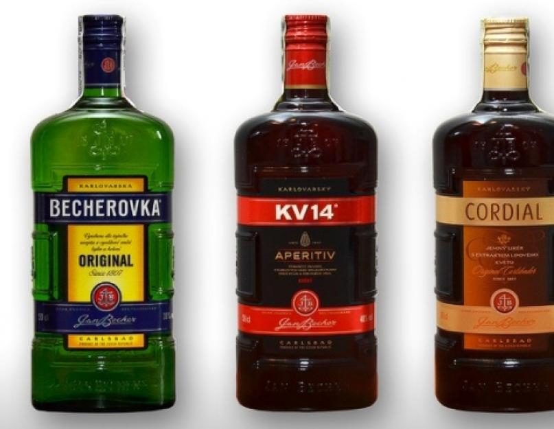 Бехеровка (Becherovka). Бехеровка