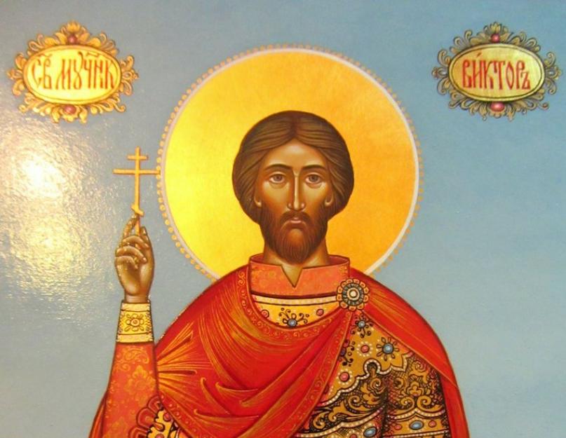 Szent Viktor ikon jelentése.  A damaszkuszi Victor és Stephanida mártírok teljes élete.  A damaszkuszi Viktor mártír teljes élete