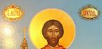 A damaszkuszi Victor és Stephanide mártírok teljes élete