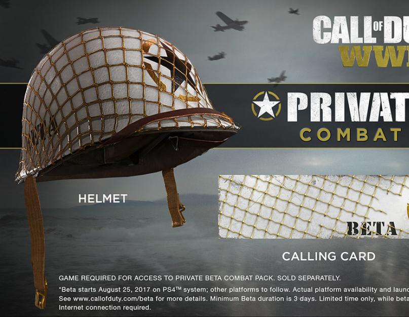 “Call of Duty: WWII” beta testinden izlenimler.  II. Dünya Savaşı temalı Cosplay - Call of Duty: WWII'nin kapalı beta sürümünden izlenimler