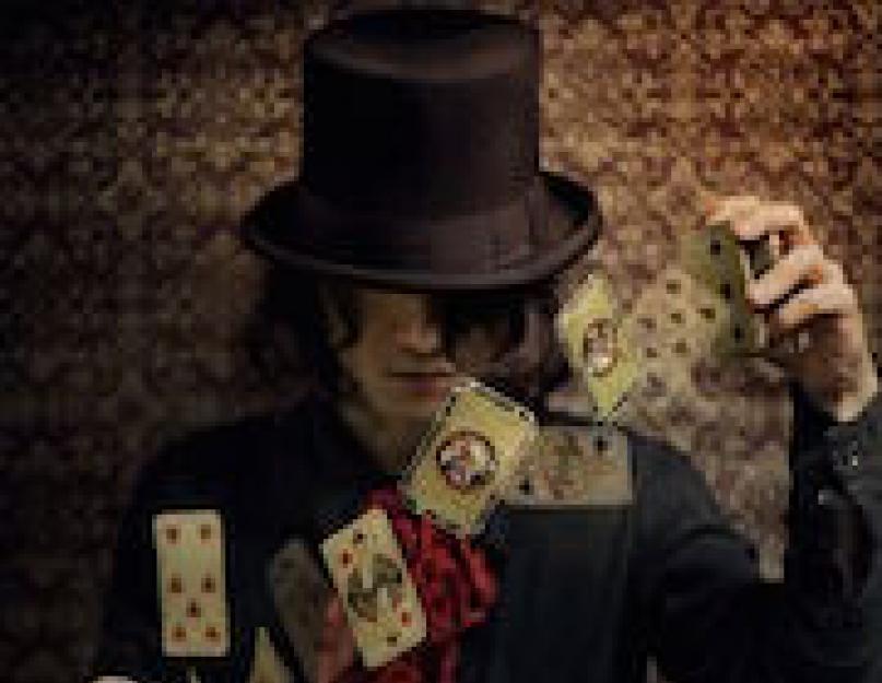 فك رموز البطاقات للعرافة.  ما لا تفعله عندما تقول ثروة على أوراق اللعب.  مزيج بدلة النادي