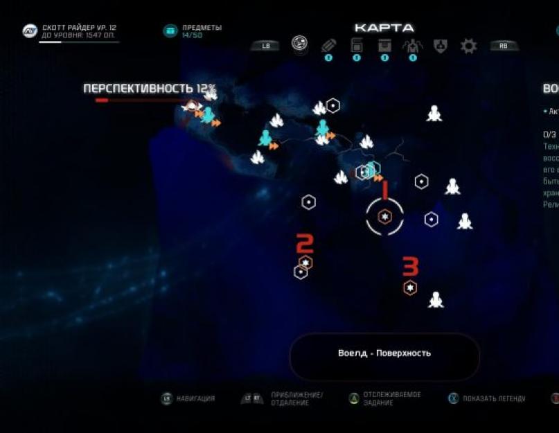 Полное прохождение Mass Effect: Andromeda. Гайд Mass Effect Andromeda — все коды Реликтов