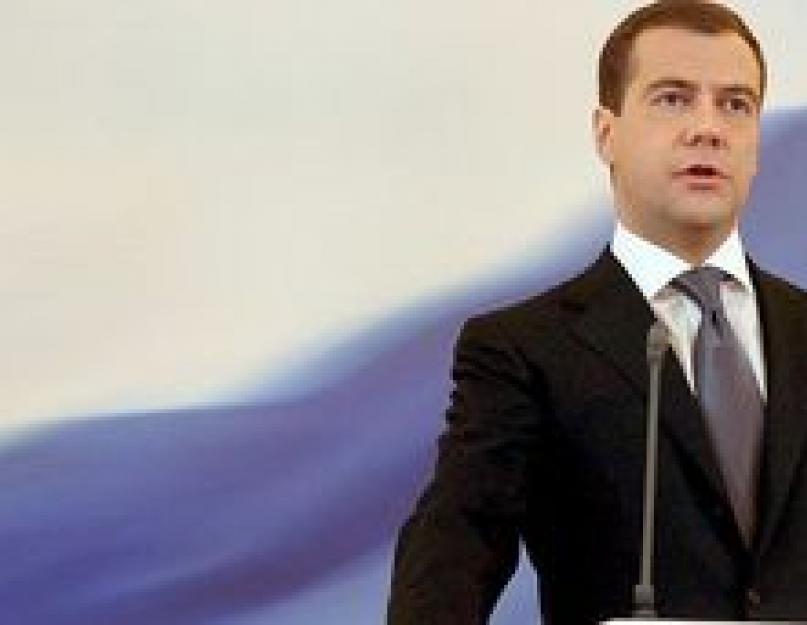Настоящая фамилия медведева. Анатолий Медведев: биография, фото отца Дмитрия Медведева