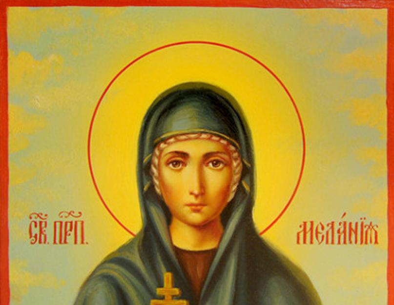 Památný den ctihodné Melanie z Říma.  Jméno Melania v pravoslavném kalendáři (Svatí) Svatá Melania v pravoslaví
