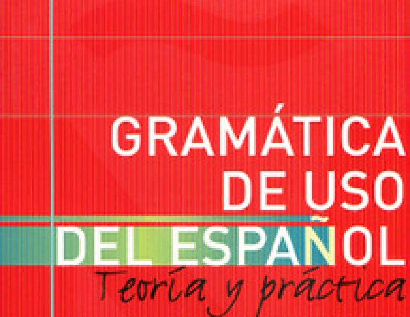 اللغة الاسبانية من الصفر pdf.  تعلم اللغة الإسبانية من الصفر بمفردك