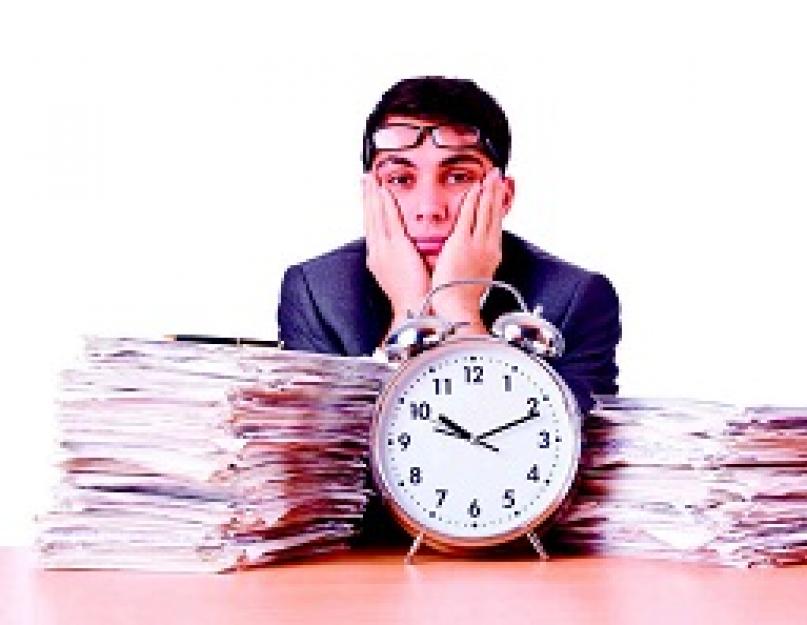 Как оформить дополнительное время отдыха за сверхурочную работу? Время отдыха за сверхурочную работу