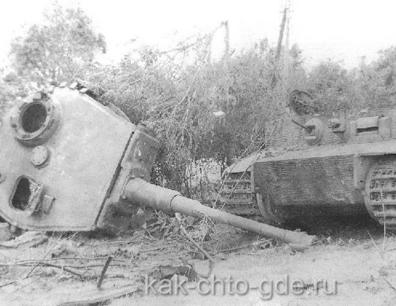 Пушка танка тигр. Тяжёлый танк Тигр