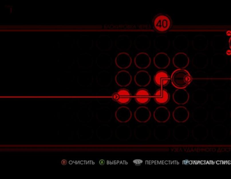 A játék szentek sorának teljes szakasza 4. A játék bemutatása a Szentek sor IV.