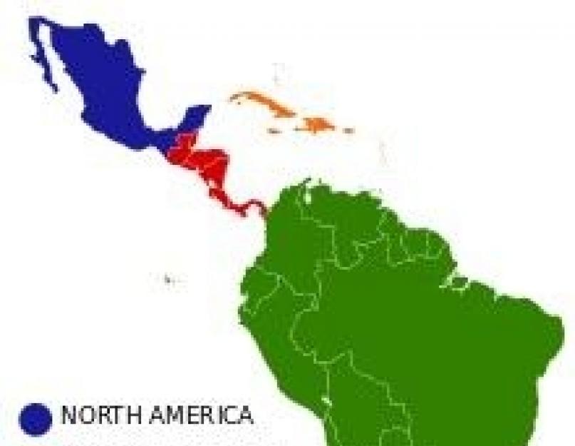 Место латинской америки в мире. Крупнейшие города латинской америки