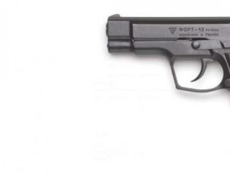اصغر مسدس رضحي.  المسدسات المؤلمة - سلاح فعال للدفاع عن النفس