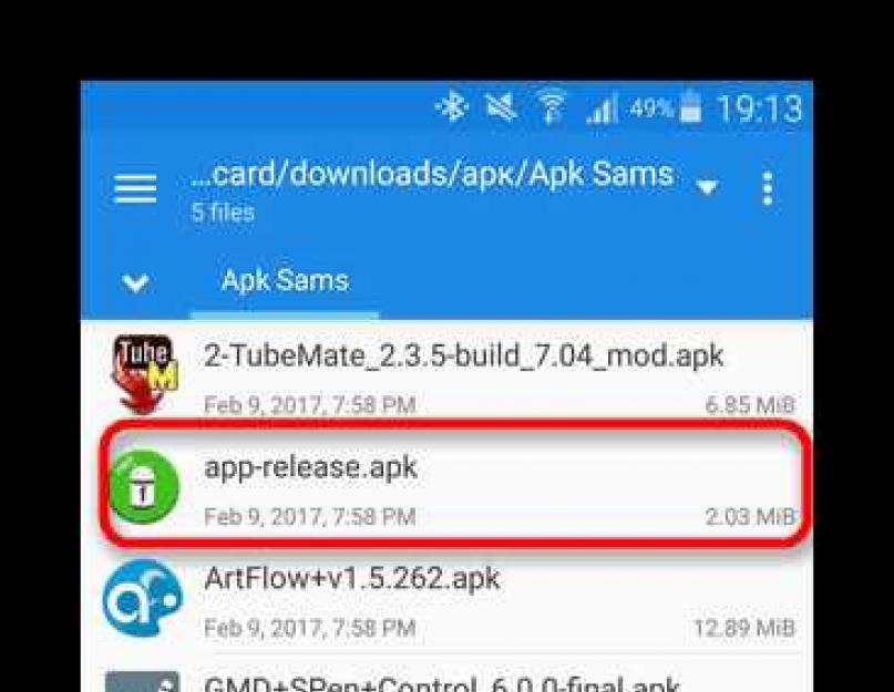كيفية تثبيت ملفات APK على Android