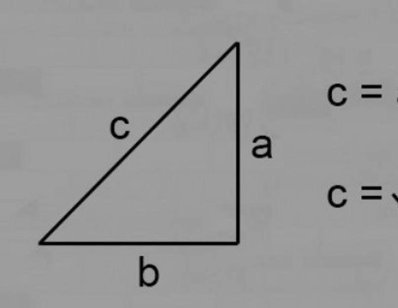 Вычисление длин катетов. Формула гипотенузы прямоугольного треугольника. Формула нахождения гипотенузы треугольника. Формула вычисления гипотенузы треугольника. Формула нахождения длины гипотенузы.