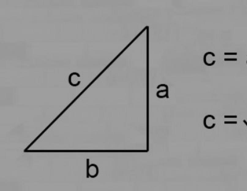 Длина гипотенузы треугольника. Формула вычисления гипотенузы треугольника. Формула гипотенузы прямоугольного треугольника. Формула нахождения гипотенузы треугольника. Формула нахождения гипотенузы по 2 катетам.