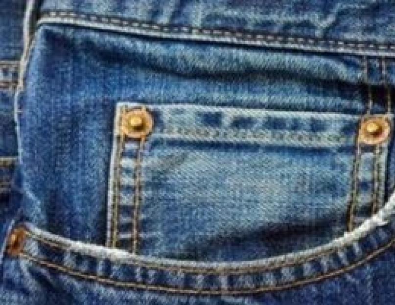 Для чего предназначен маленький кармашек на джинсах. Зачем нужен крошечный карман на джинсах - история появления и как использовался ранее, современные варианты