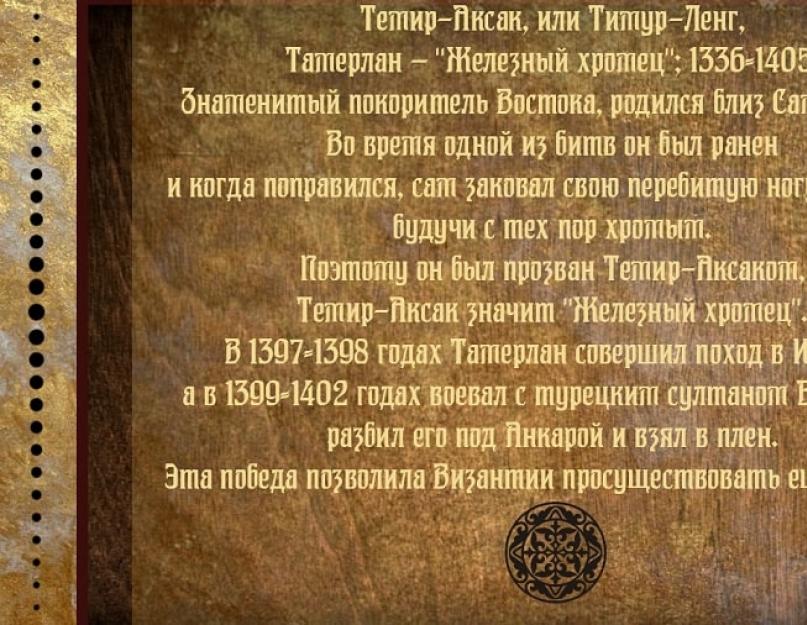 Ką reiškia Vladimiro Dievo Motinos ikonos susitikimas?  Švenčiausiosios Dievo Motinos Vladimiro ikonos pristatymas