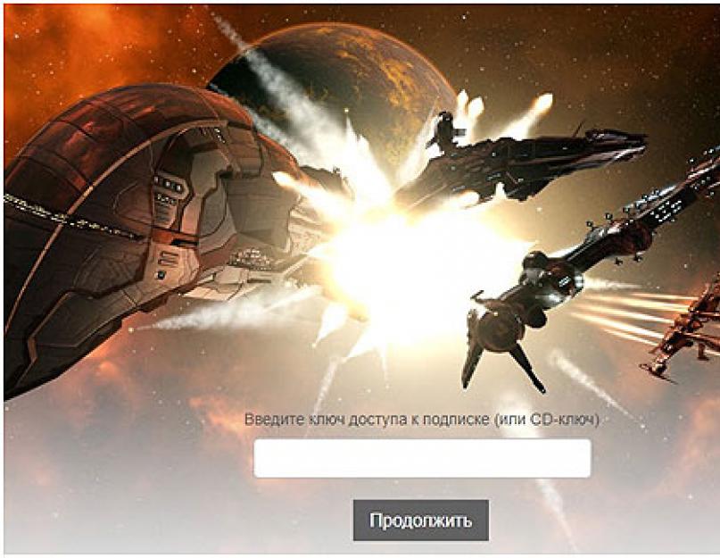 Lodě.  Nejlepší lodě v EVE Online Eve online Eve online nejoblíbenější lodě