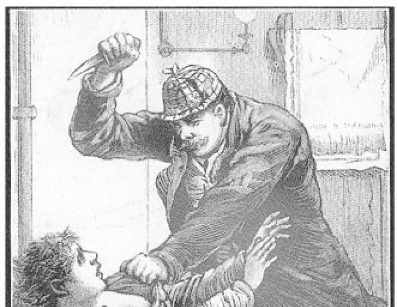 Ripper Night.  Džekas Skerdikas yra Viktorijos laikų serijinis žudikas.  Laiškas iš pragaro