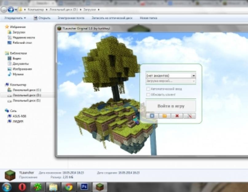Tlauncher 2.899. Оригинальный TLAUNCHER. Картинка TLAUNCHER. Лаунчер майнкрафт. Старая версия лаунчера.