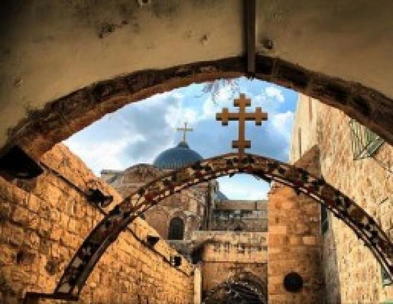 Kirándulás a Szent Sír templomba.  Kirándulás a jeruzsálemi Szent Sír templomba