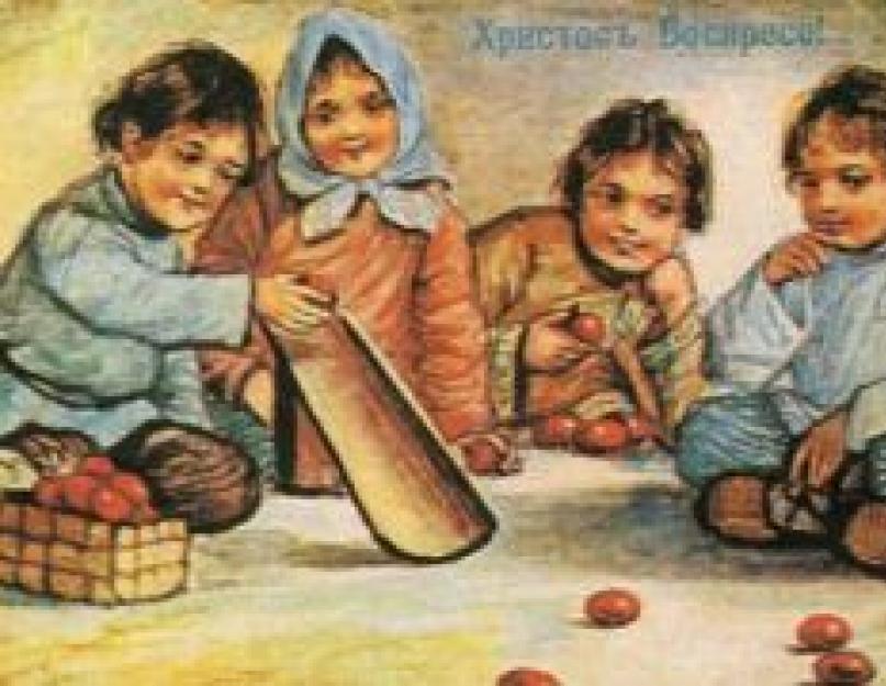 Húsvéti játékok: az orosz nép hagyományai.  Húsvéti játékok