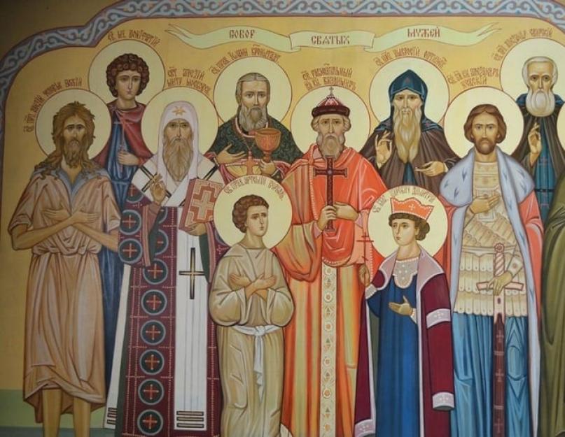 A legtiszteltebb ortodox szentek.  Az apostolokkal egyenlő szent Olga nagyhercegnő