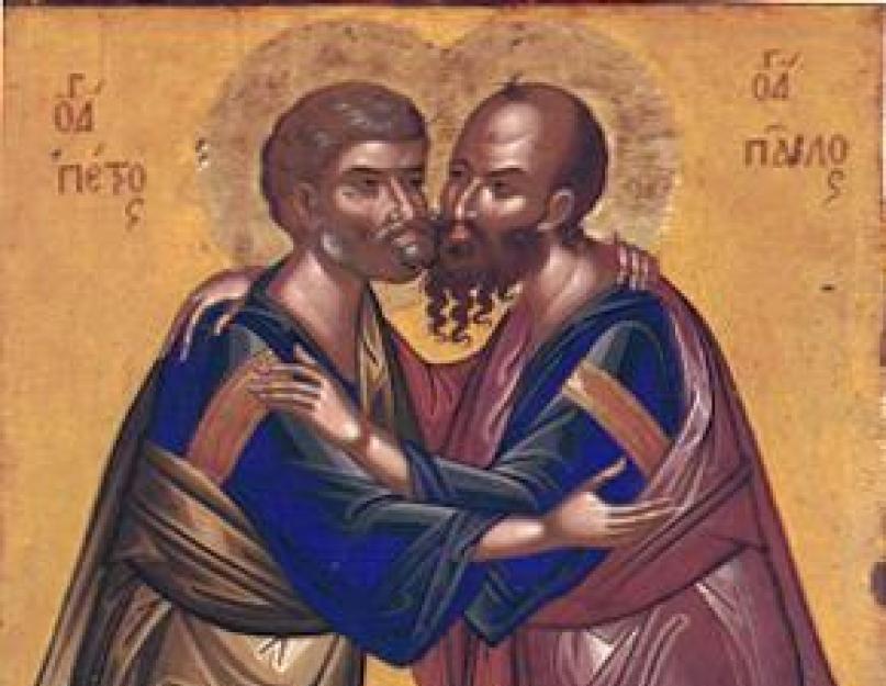 A Szent Péter és Pál apostolok faragott ikonja.  Az életút vége.  Magazin a csillagokról és az asztrológiáról