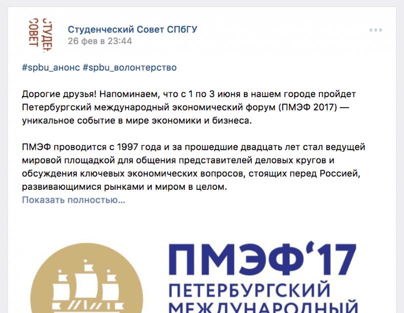 Стипендия будет приходить летом