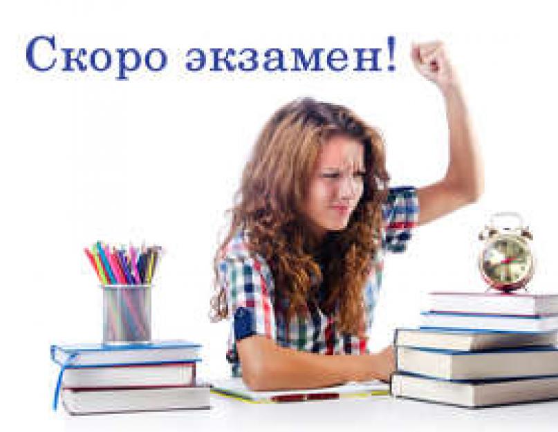 اللغة الروسية Oge Tsybulko قراءة على الإنترنت