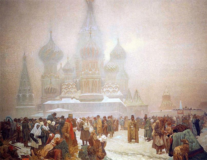 Jelentős dátumok az orosz történelemben.  Történelmi események