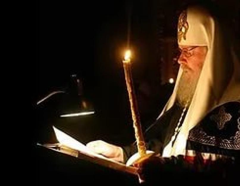 Слушать канон андрея критского четверг читает патриарх. Великий покаянный канон монахи.