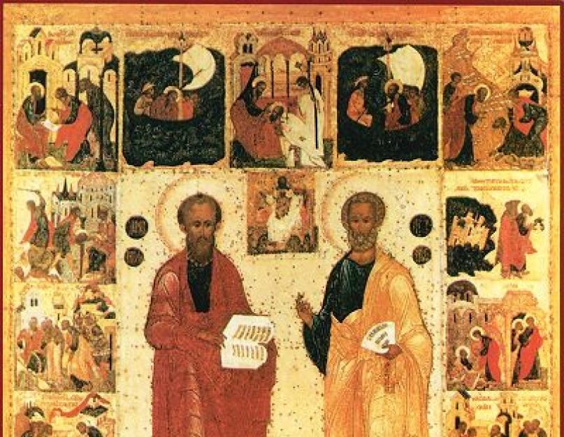 Mindent Péter és Pál ikonjáról.  Hol van a csodás ikon?  Az Úr hűséges szolgáinak emléknapja