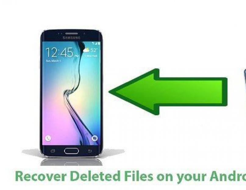 Недавно удаленные файлы на андроид. Как восстановить удаленные файлы на Андроид-смартфоне, телефоне, планшете Android