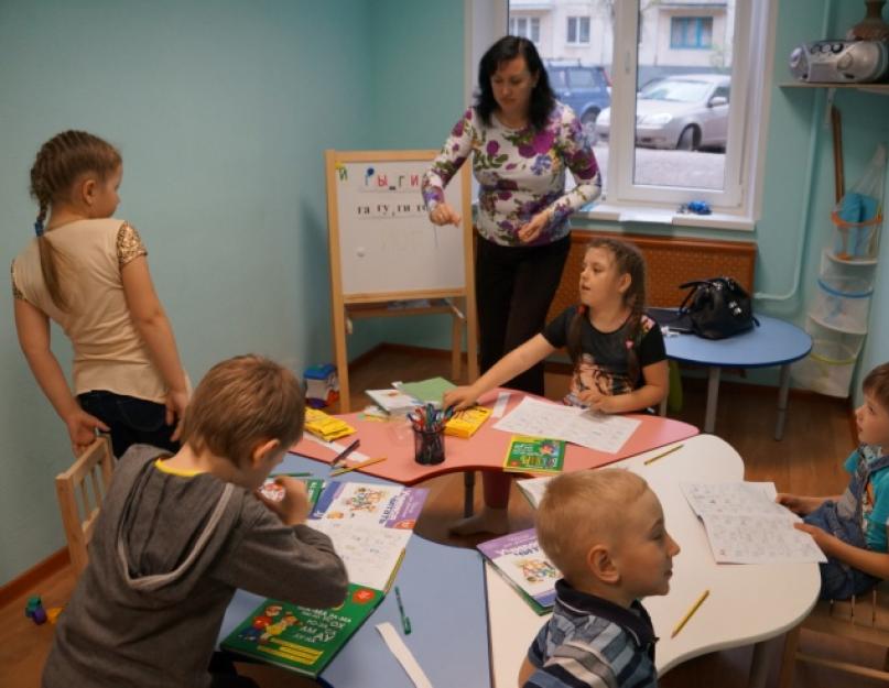 Vaikų paruošimas mokyklai pagal federalinį išsilavinimo standartą.  Iš darbo patirties „Vaikų ruošimas mokyklai Vaiko paruošimas ikimokyklinei ir mokyklai