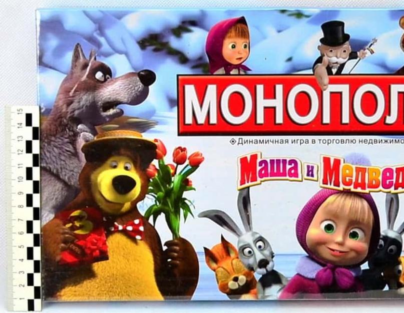 لوحة لعبة مونوبولي للأطفال.  حفلة.  الاحتكار للأطفال خاركيف يحتكر قواعد لعبة الأطفال