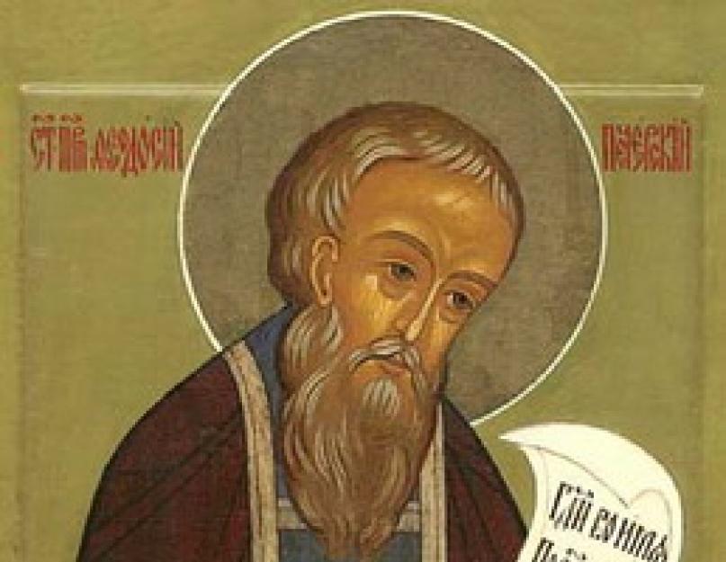 Ortodoxia Szentatya - ki ő?  Az orosz ortodox egyház szent atyái a katolicizmusról