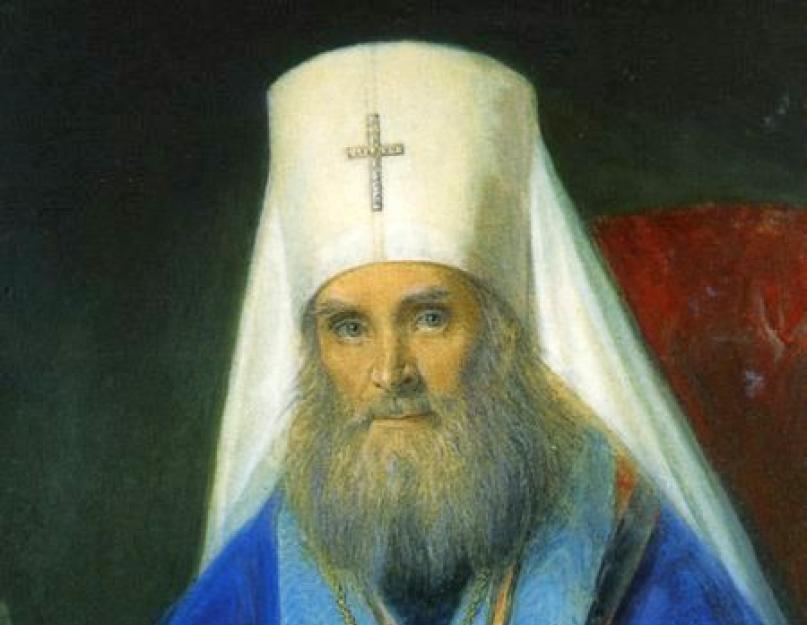 Orosz Ortodox Katolikus Egyház.  A „katolikus egyház” kifejezés megtalálható az Apostoli Hitvallásban