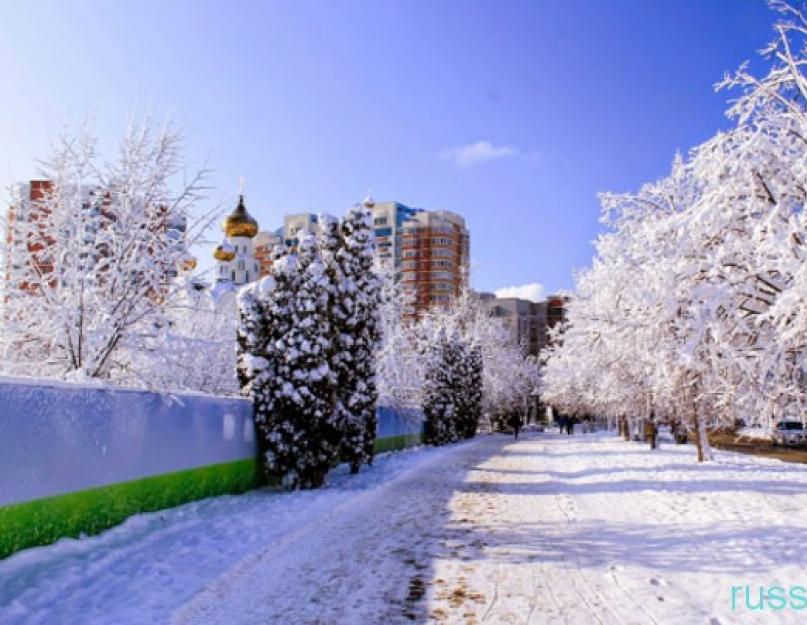 Žiema Krasnodaro srityje.  Ar Krasnodare bus sniego, kodėl Kubane šilta ir ar reikia tikros žiemos?  Kokia bus žiema Kubane?