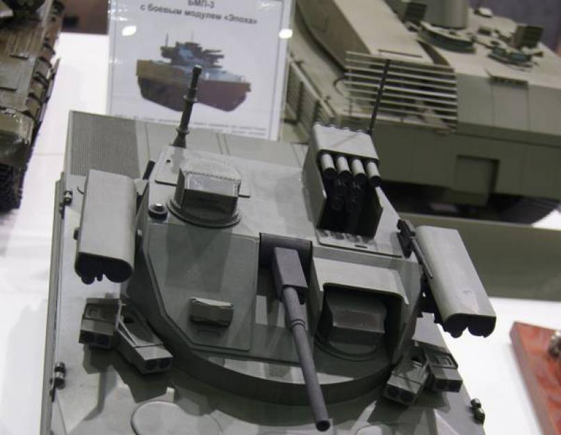 BMP 3 مع عصر وحدة قتالية جديدة.  BMP تمزق الدبابات: ضربت وحدة قتالية جديدة المتخصصين